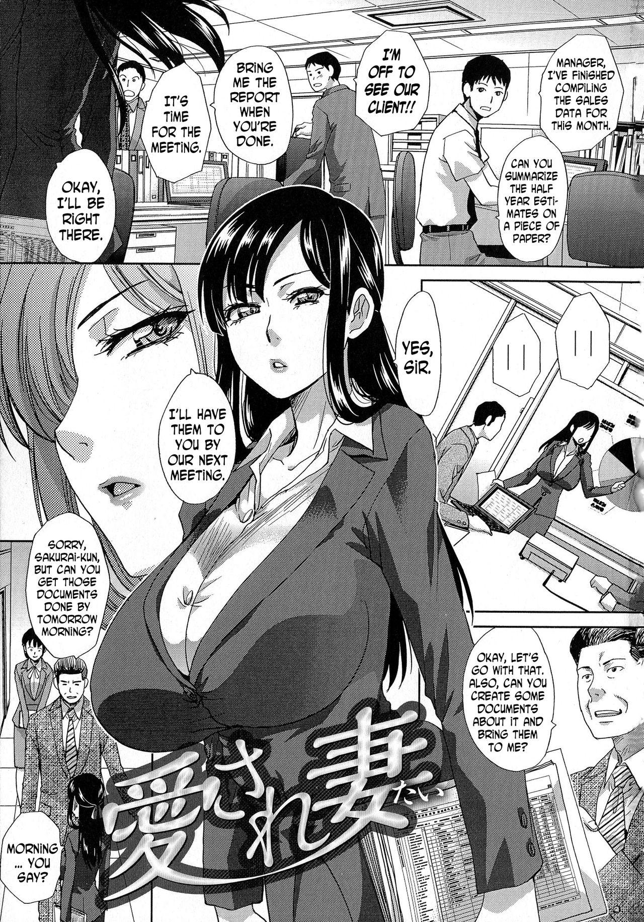 First Aisare Tai | Wife Who Wants to be Loved Vergon - Page 1