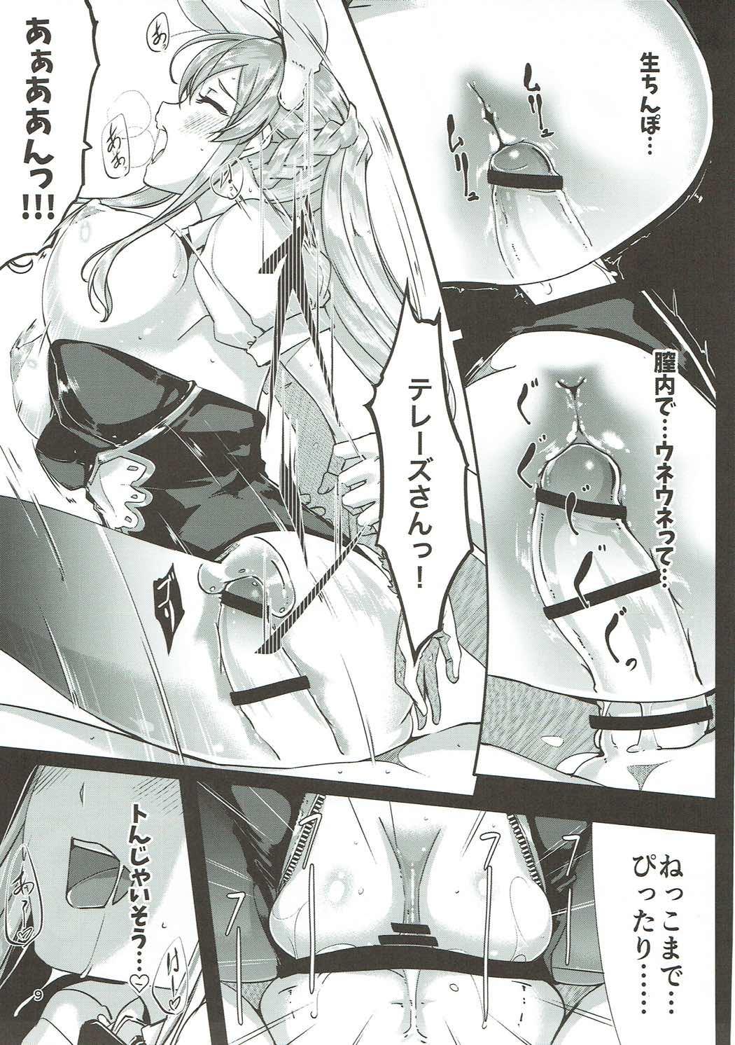 Pornstar Ecchi na Usagi wa Suki desu ka? - Granblue fantasy Tinder - Page 10