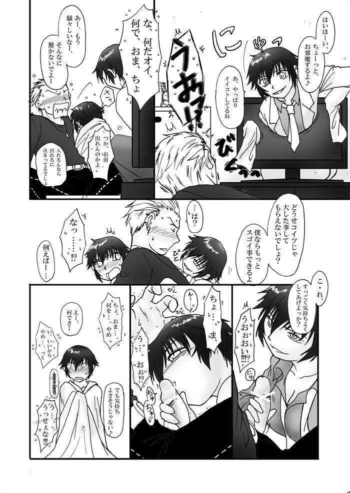 Muscles [Shinnosuke] Kan Nao-chan to Kage Nao-chan no Barentain (Persona 4) - Persona 4 Ikillitts - Page 3