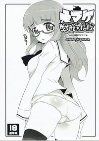 Spanking Omake Senryaku Daisakusen Girls Und Panzer Perfect Girl Porn 1