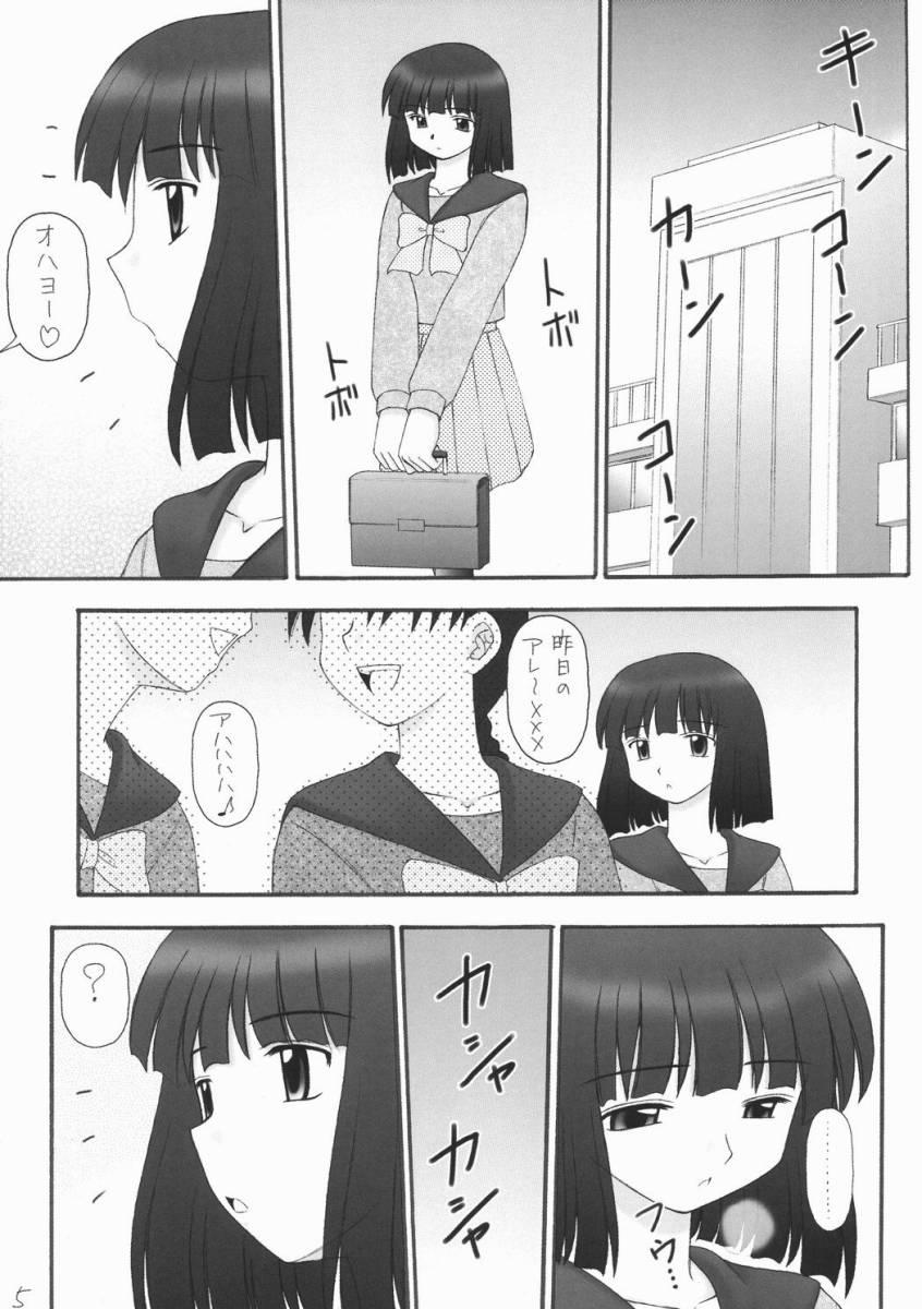 Public Sex Hotaru VIII - Sailor moon Stepfather - Page 4