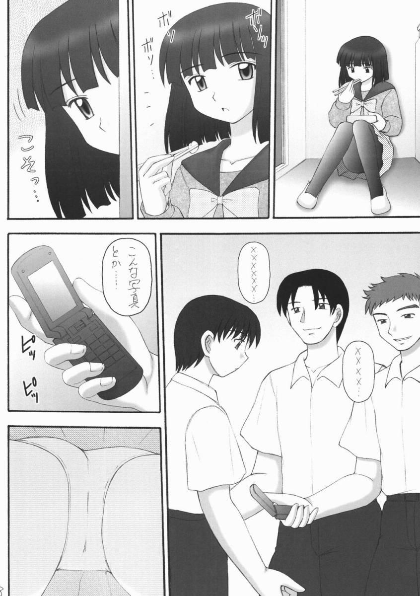 Boquete Hotaru VIII - Sailor moon Emo Gay - Page 7