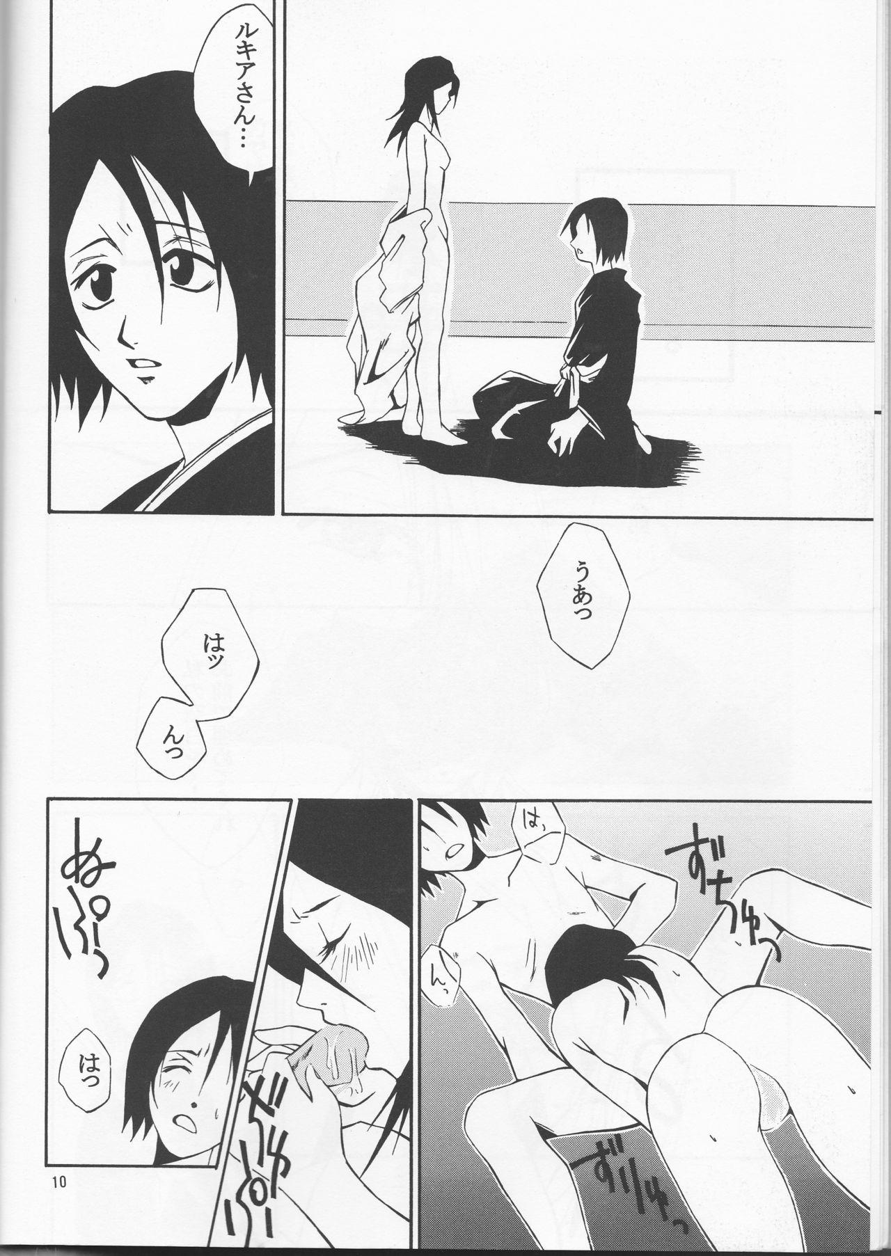 Free Amature Porn FALLEN - Bleach Relax - Page 10