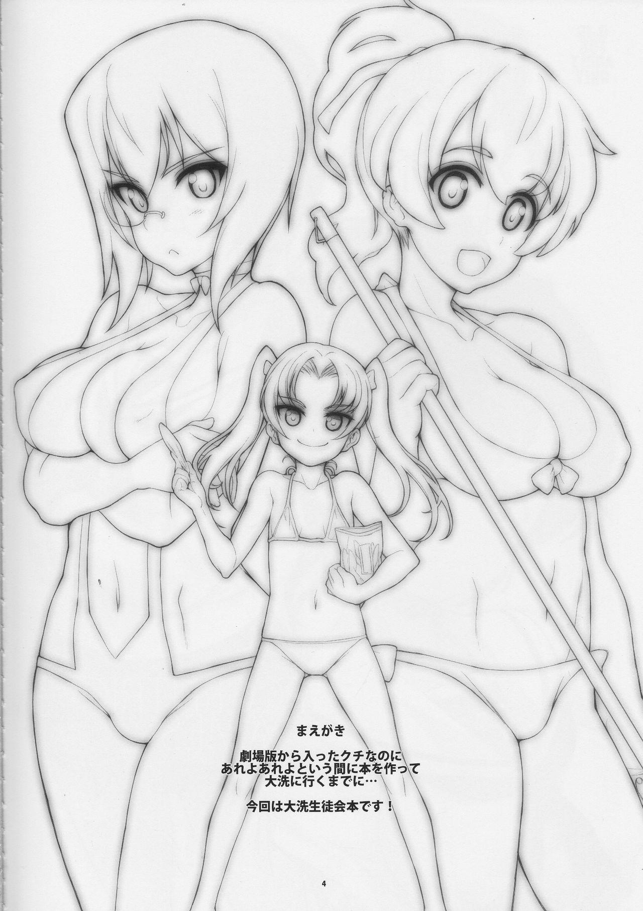 Comedor Eccentric Games - Girls und panzer To heart Oshiete galko-chan Wet - Page 4