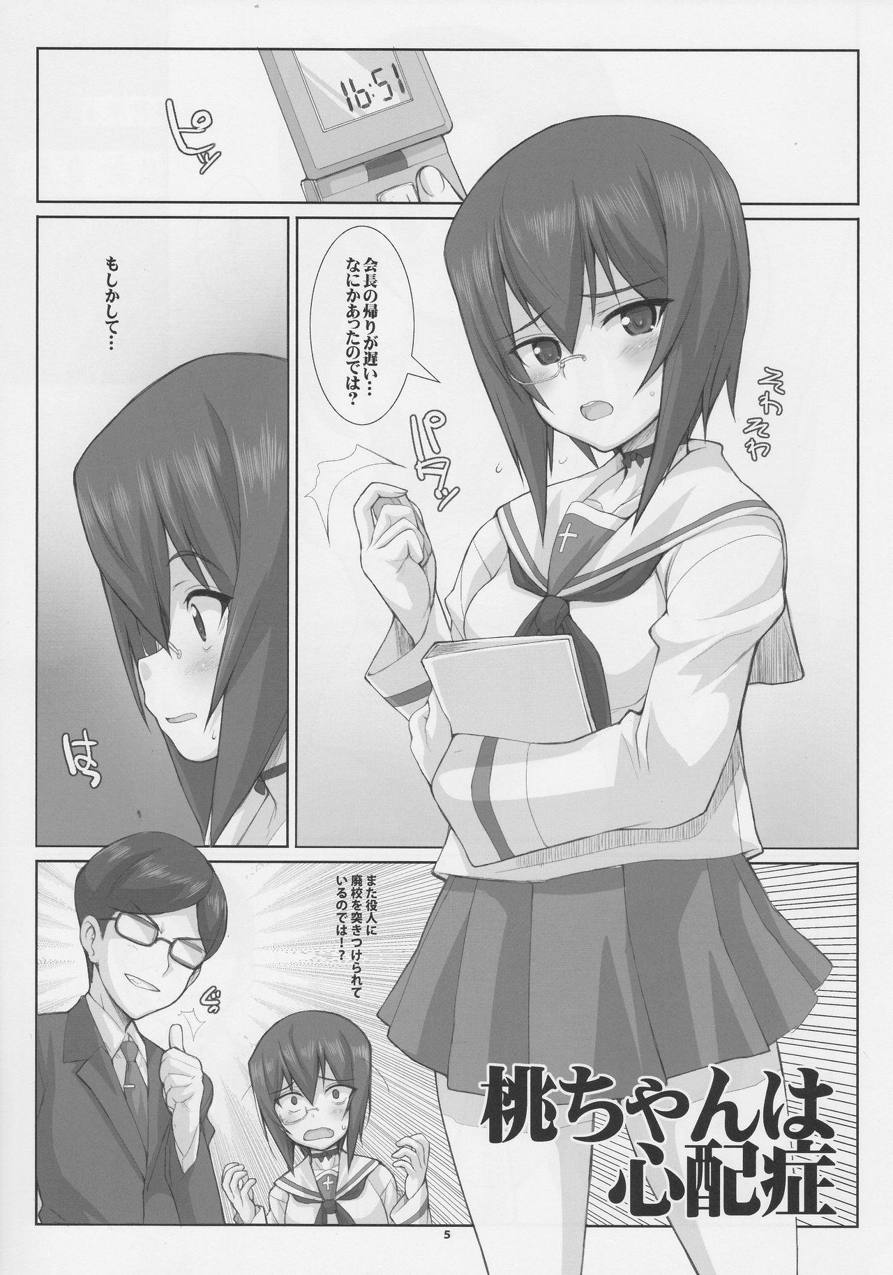 Sensual Eccentric Games - Girls und panzer To heart Oshiete galko-chan Gay College - Page 5
