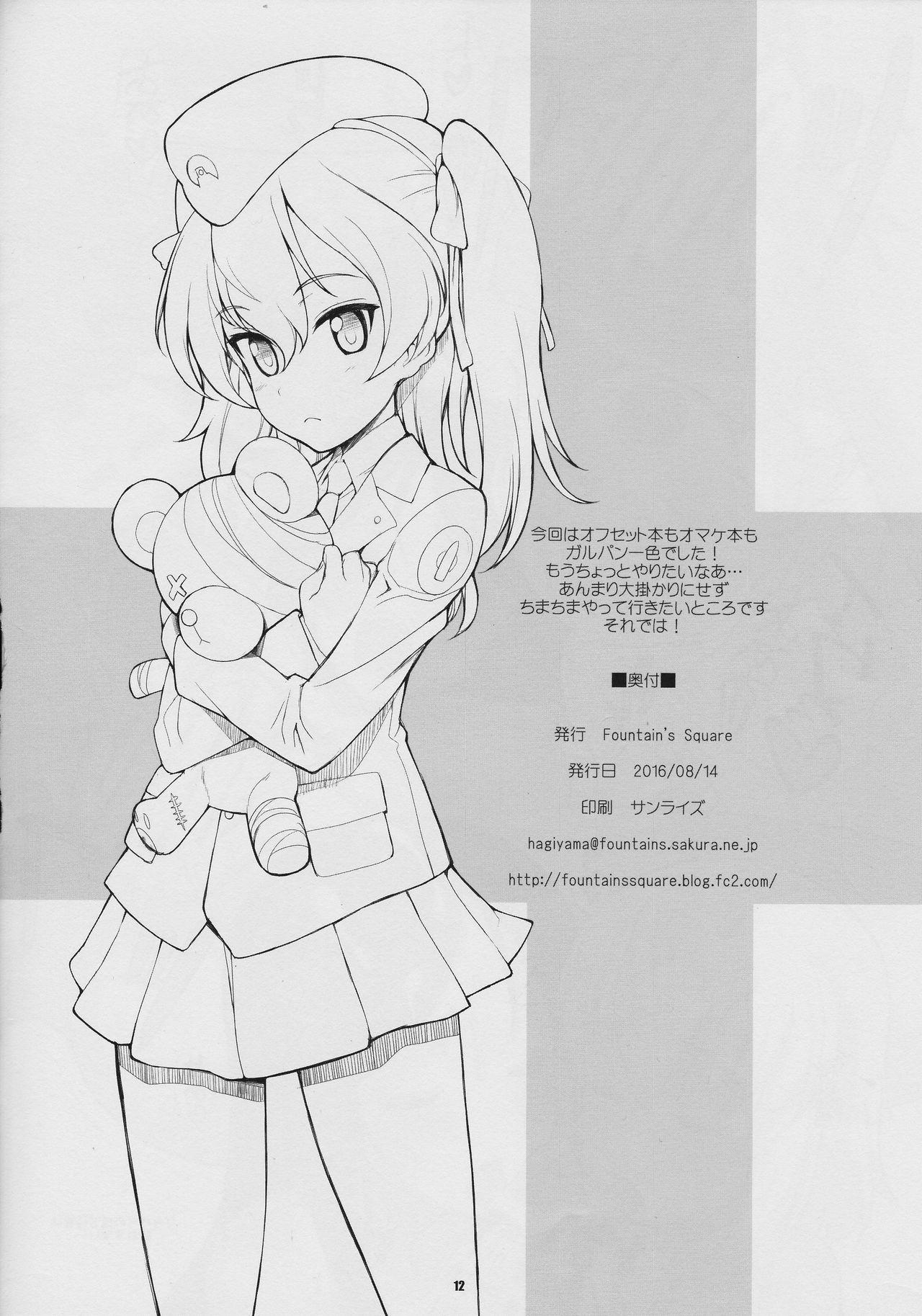 Sensual Eccentric Games - Girls und panzer To heart Oshiete galko-chan Gay College - Page 54