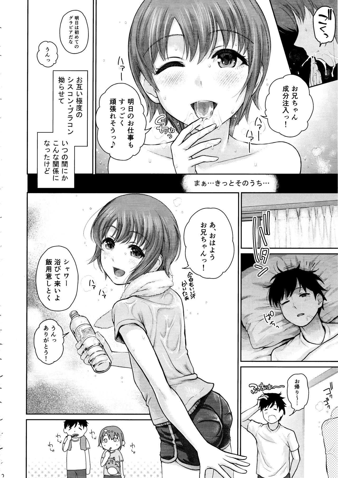 Nipple Momoiro Imouto Seichouchuu - The idolmaster Ano - Page 11