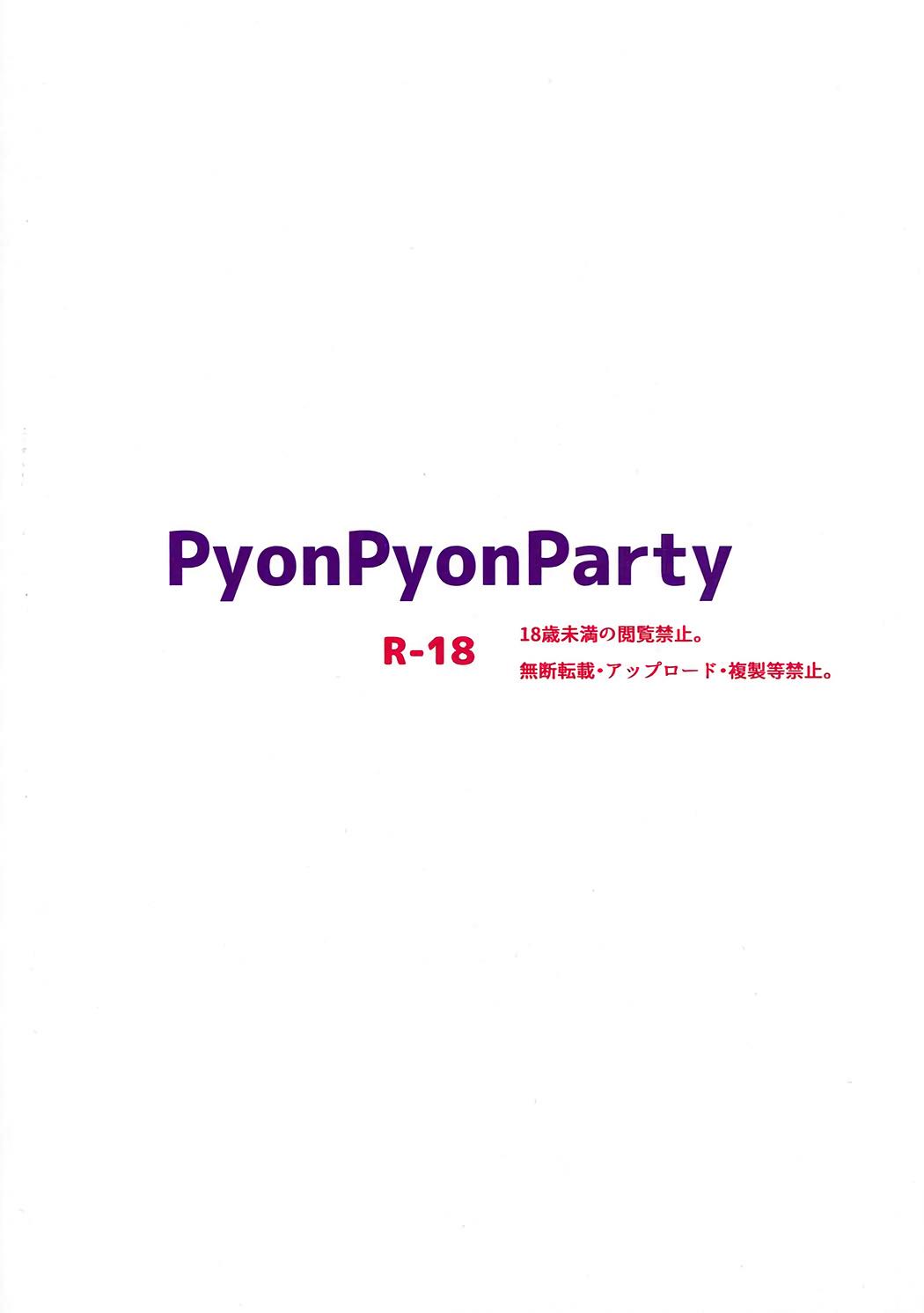 PyonPyonParty 13