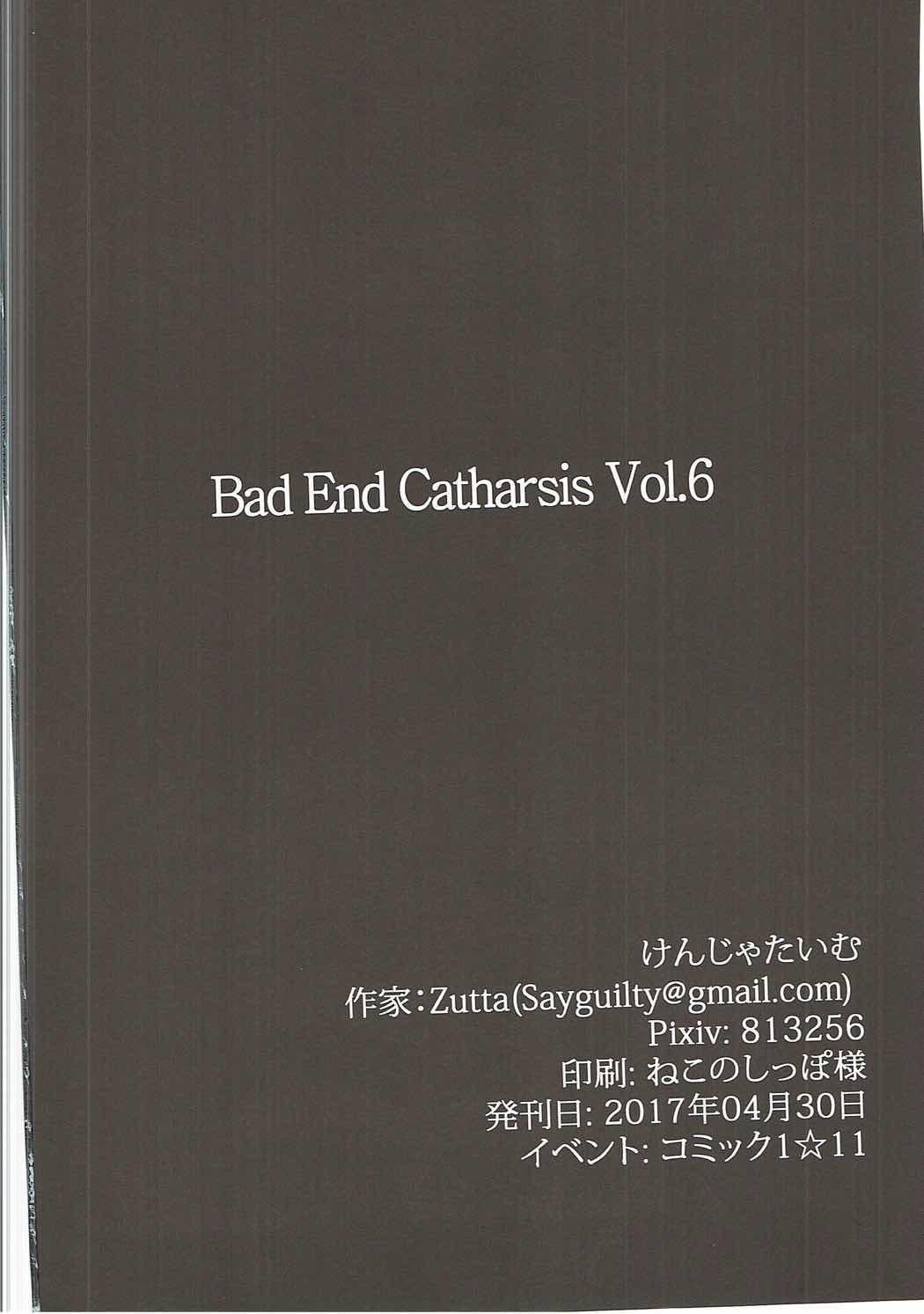 Bad End Catharsis Vol.6 20