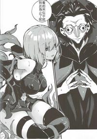 Sextape Bad End Catharsis Vol.6 Fate Grand Order Cuck 3