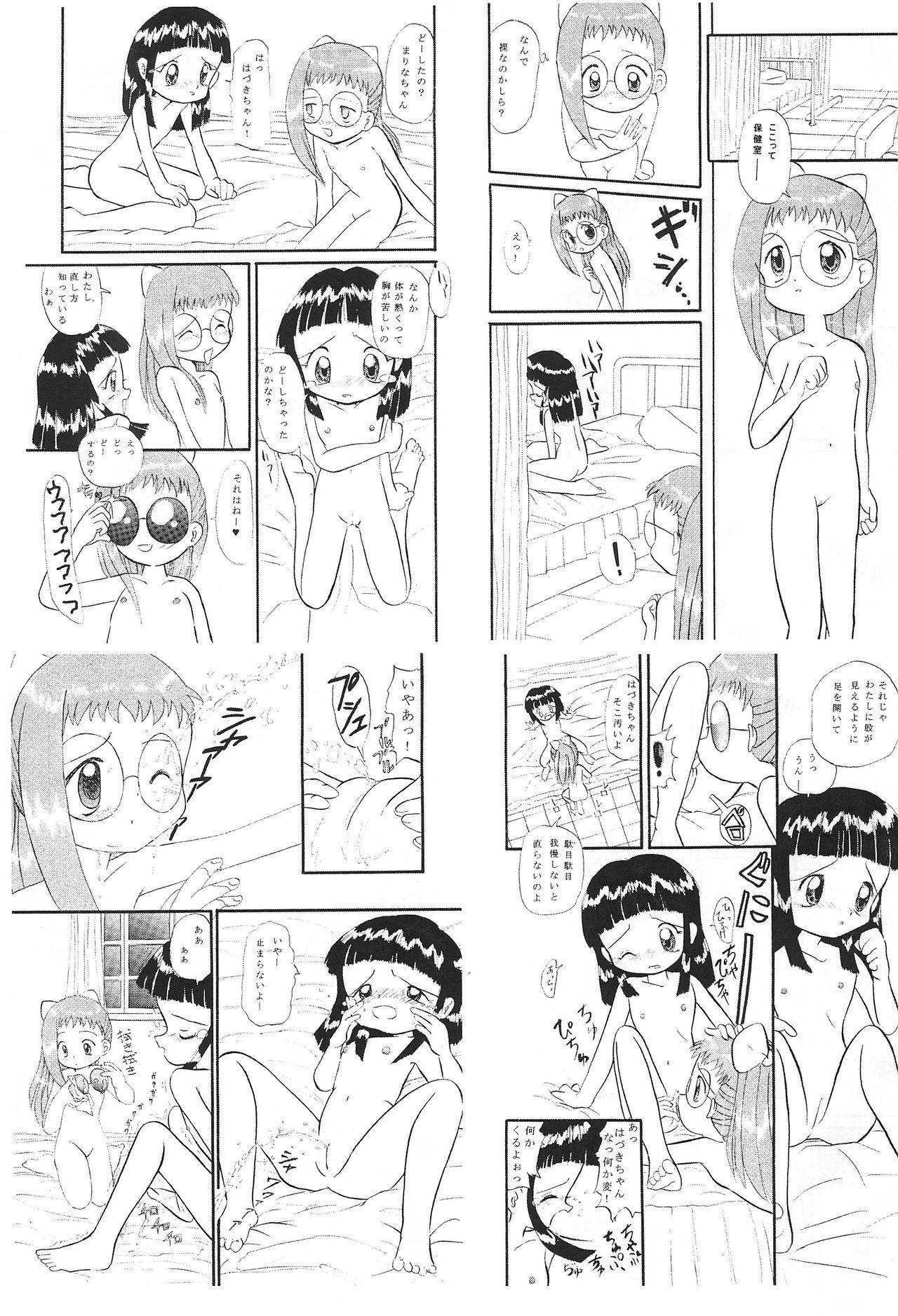 Perfect Teen Mix Ribbon vol.5 - Ojamajo doremi Gay Reality - Page 7