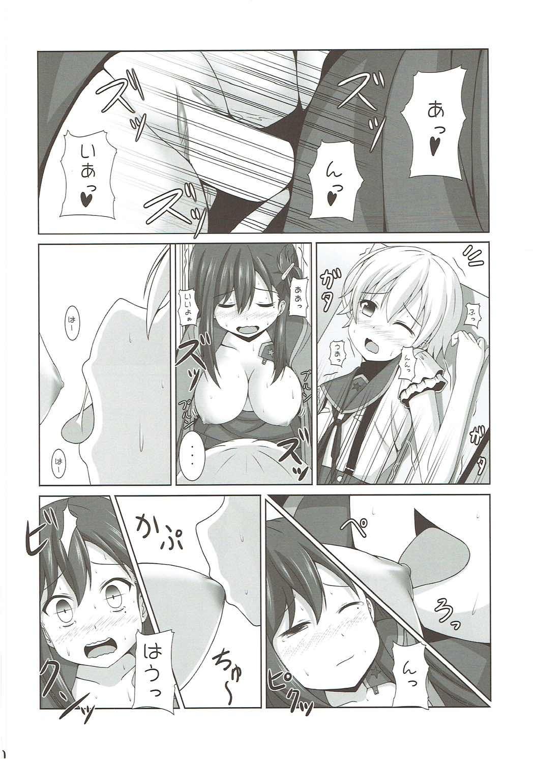 Double Yonin Gurashi! - Gakkou gurashi Amature Sex - Page 9