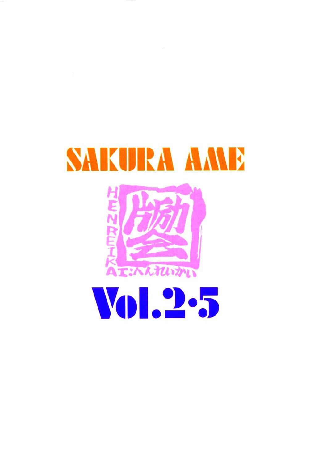 Sakura Ame 2.5 71