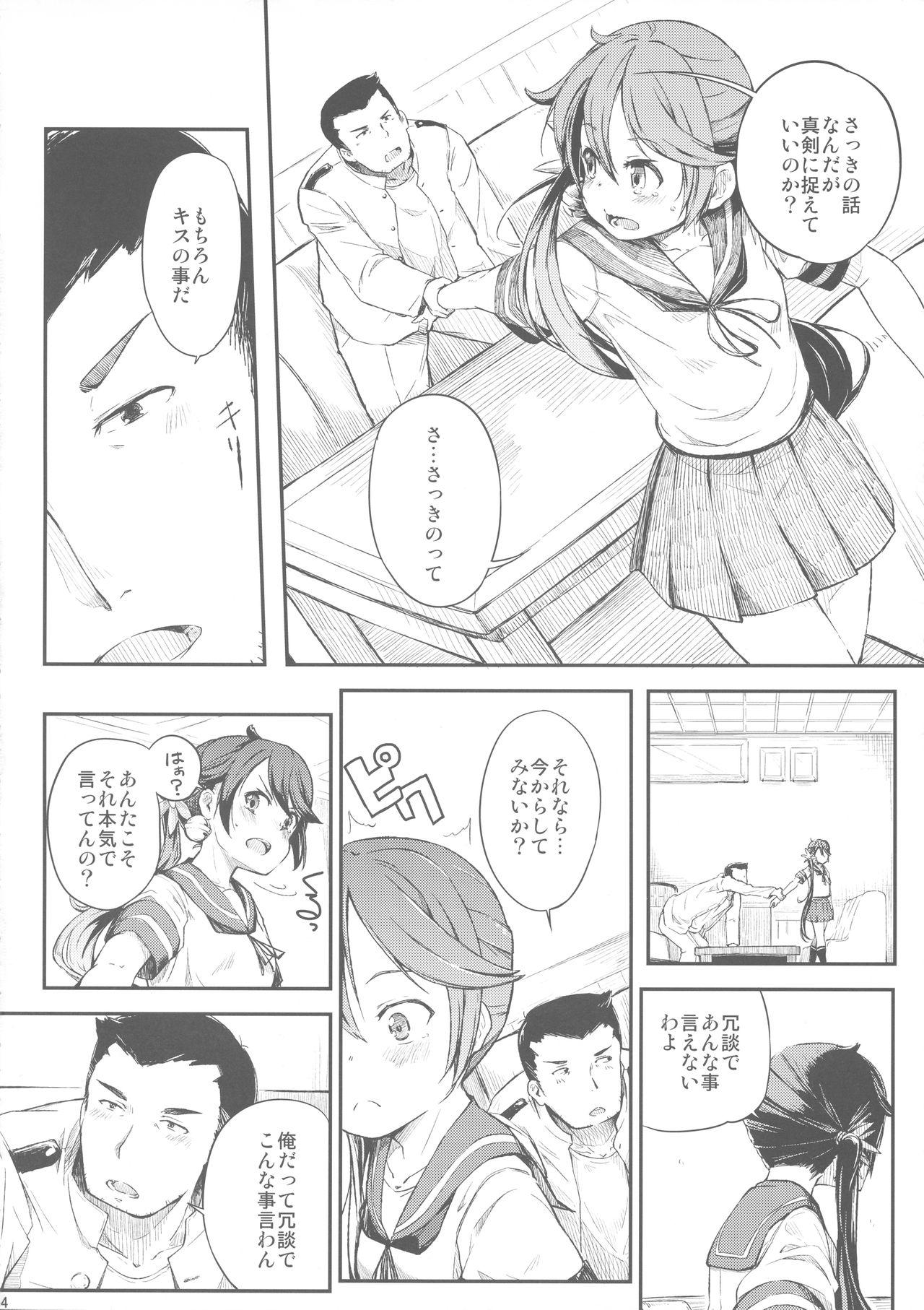 Lez Hardcore Watashi no Kuso Teitoku 3 - Kantai collection Humiliation Pov - Page 5