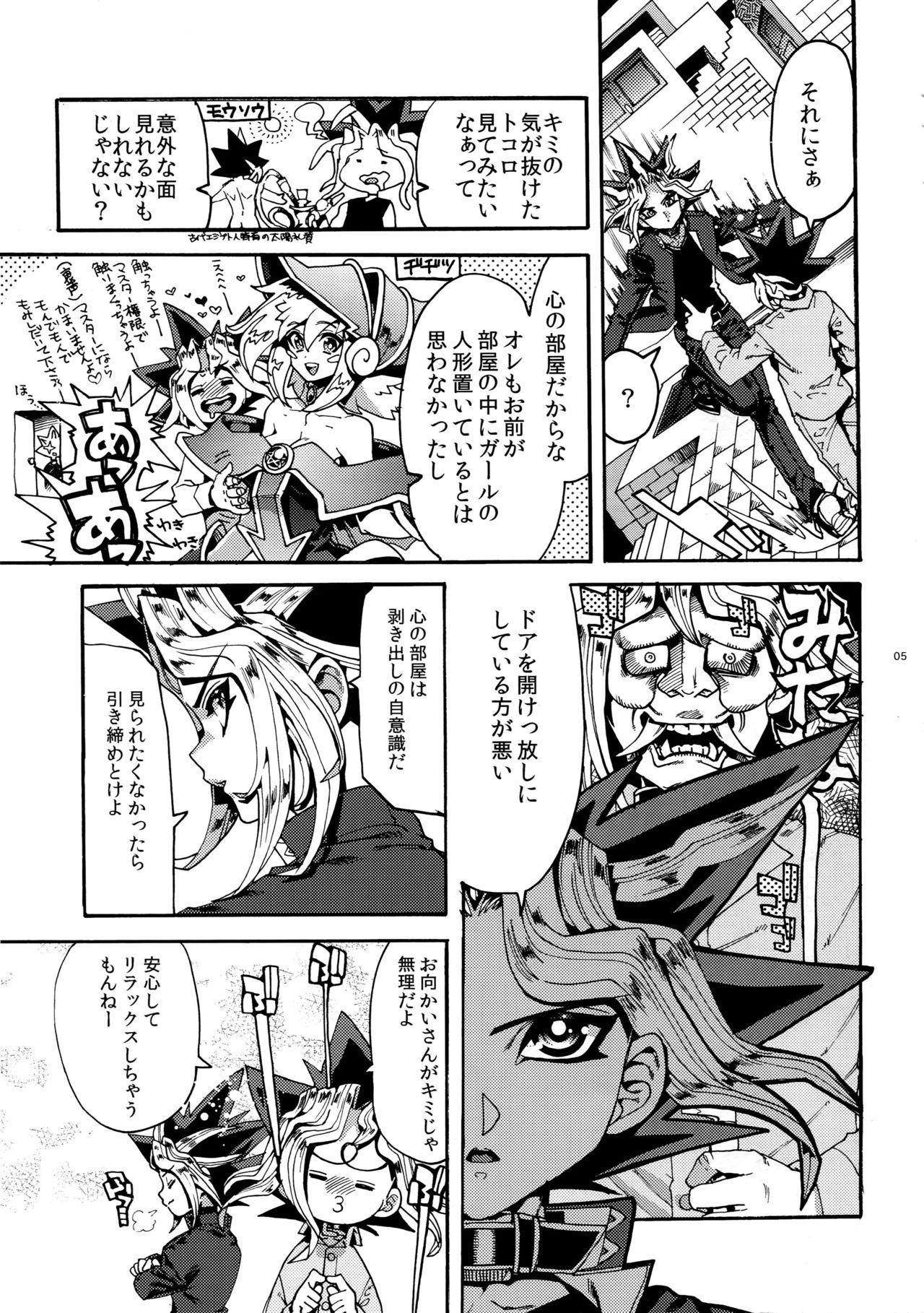 Gay Theresome Mamo × Masu Akuma no Toriko - Yu-gi-oh Free Fucking - Page 4