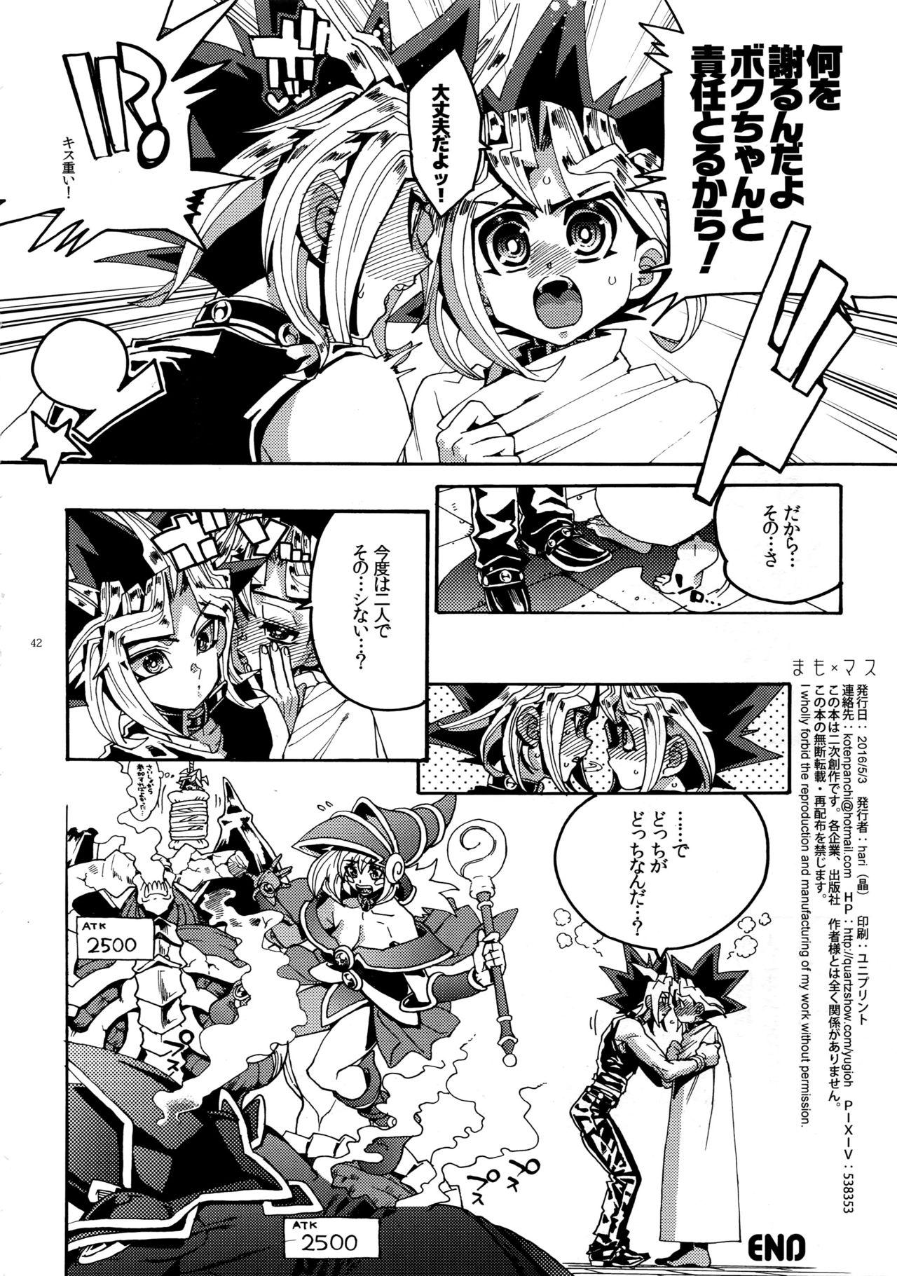 Nude Mamo × Masu Akuma no Toriko - Yu gi oh Slapping - Page 41