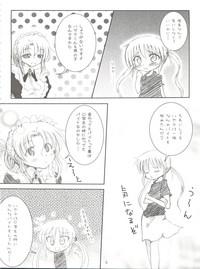 Hayate no Oshigoto! 4