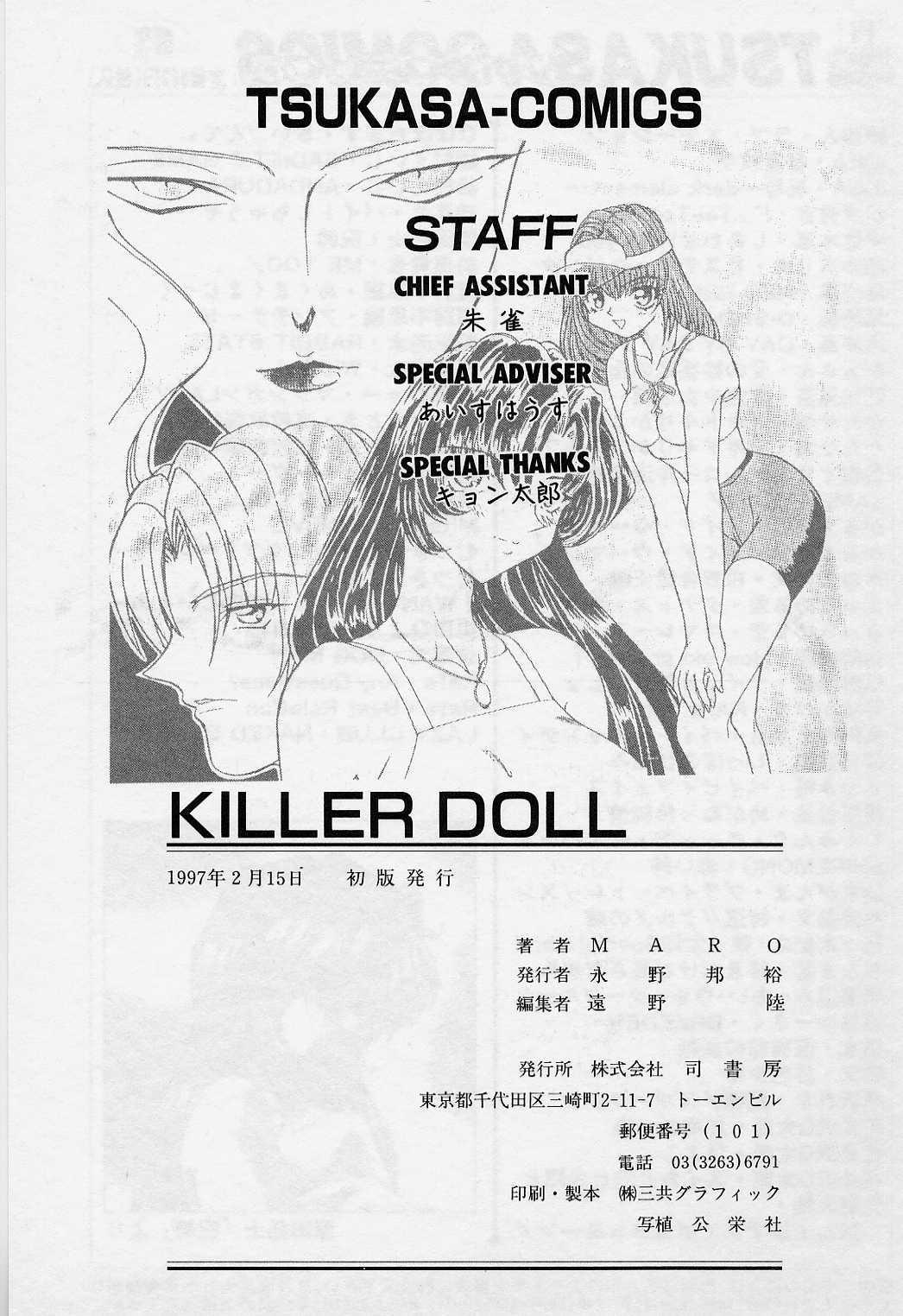 Killer Doll 163