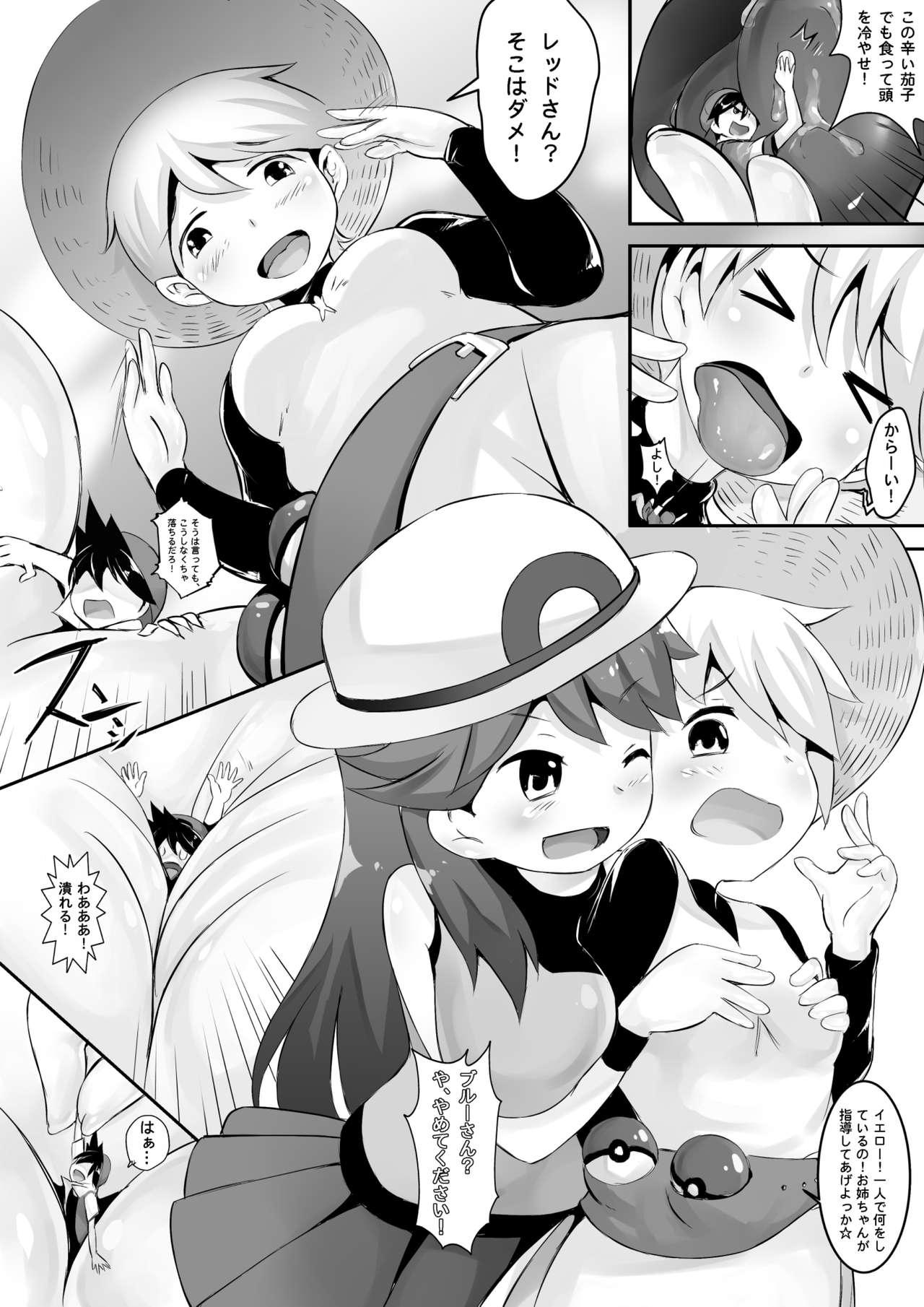 Hot Blow Jobs Pokemon GS Friend?! - Pokemon Sis - Page 8
