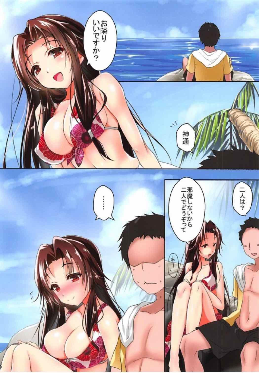 Freckles Jintsuu to Hamabe de Arekore Shitai!! - Kantai collection Transsexual - Page 6