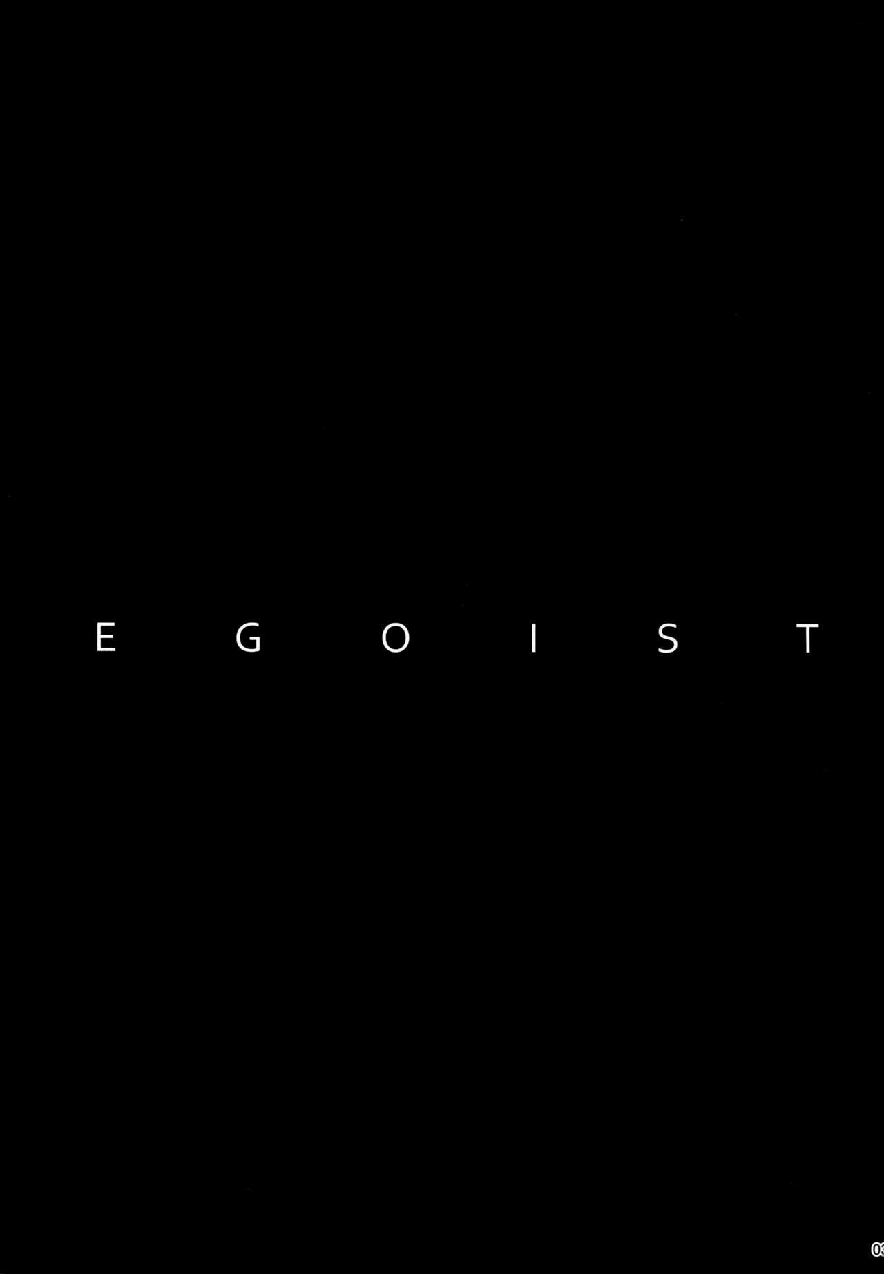 EGOIST 1