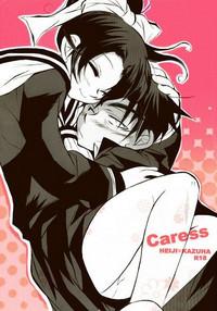 Sapphicerotica Caress Detective Conan JoYourself 1