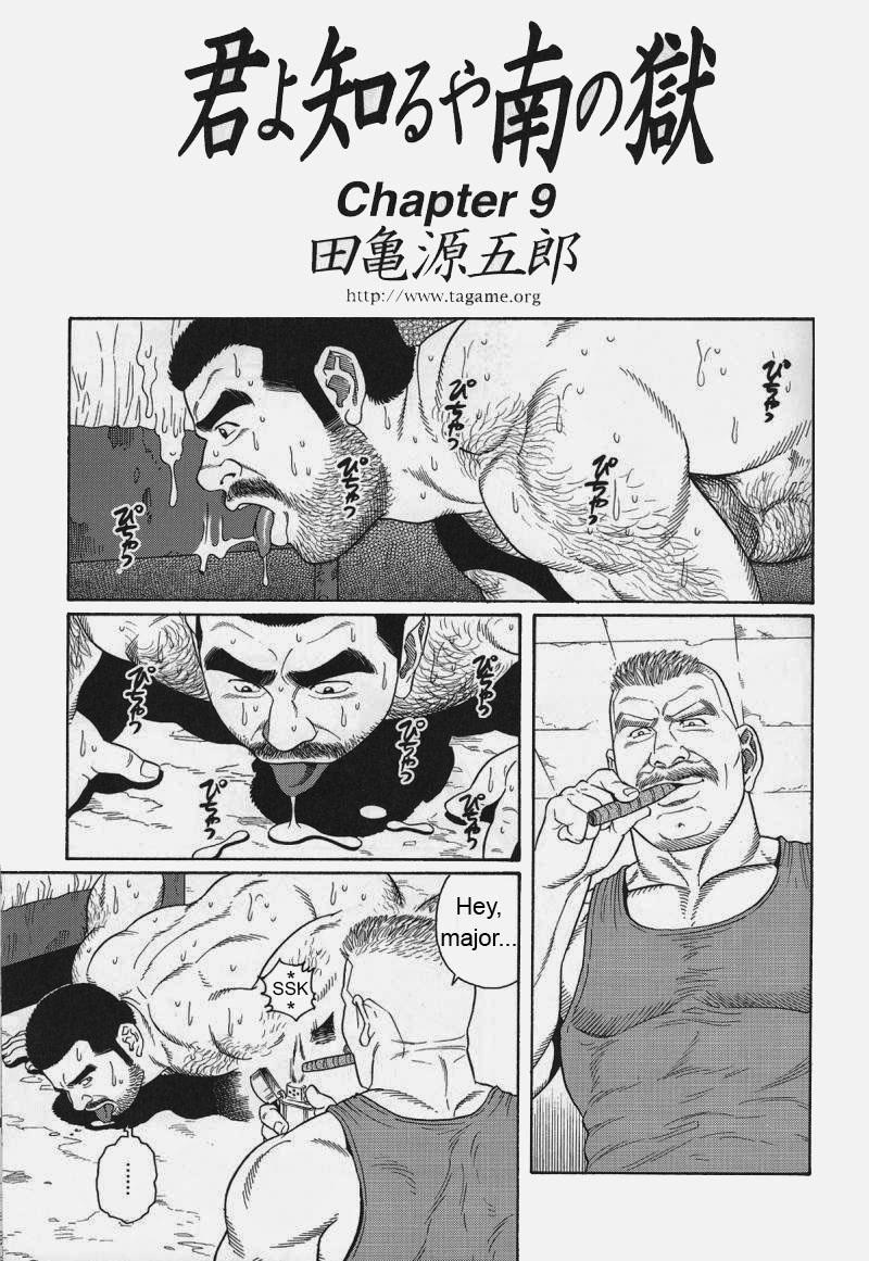 [Gengoroh Tagame] Kimiyo Shiruya Minami no Goku (Do You Remember The South Island Prison Camp) Chapter 01-19 [Eng] 128
