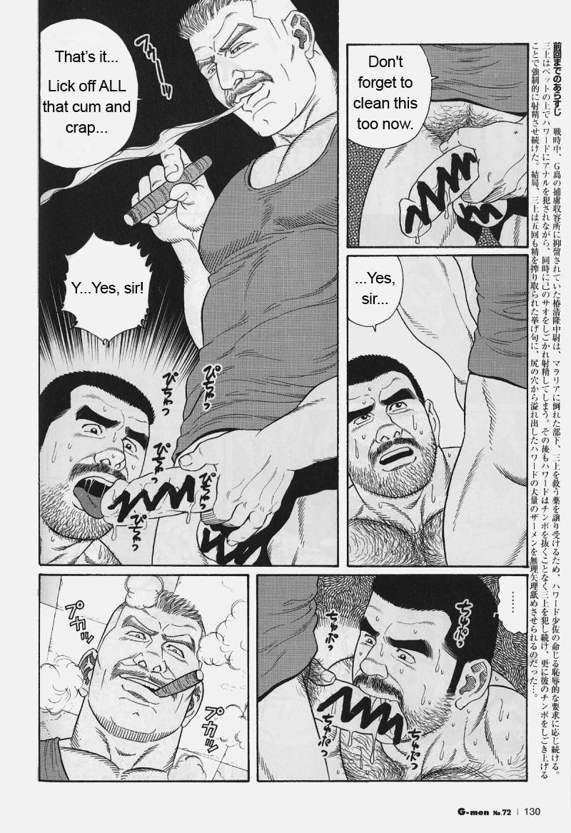 [Gengoroh Tagame] Kimiyo Shiruya Minami no Goku (Do You Remember The South Island Prison Camp) Chapter 01-19 [Eng] 129