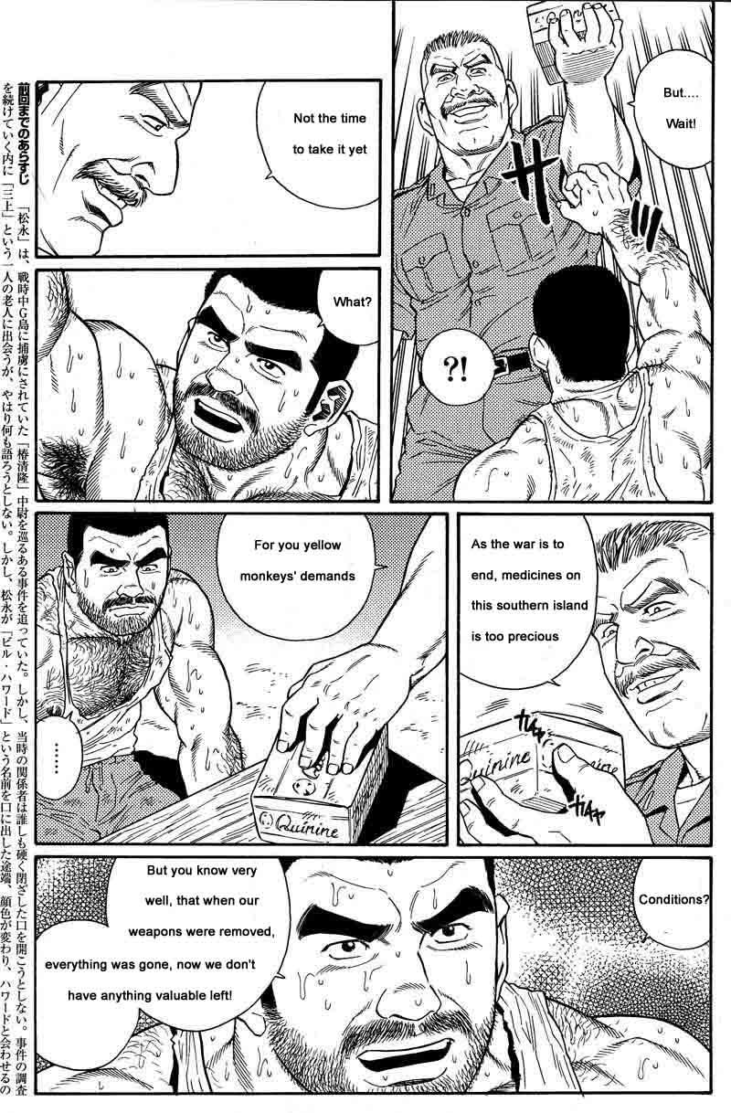 [Gengoroh Tagame] Kimiyo Shiruya Minami no Goku (Do You Remember The South Island Prison Camp) Chapter 01-19 [Eng] 18