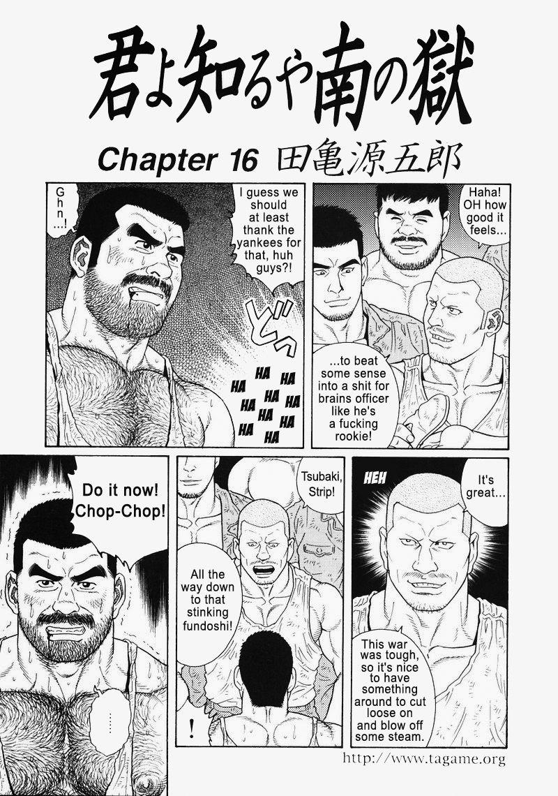[Gengoroh Tagame] Kimiyo Shiruya Minami no Goku (Do You Remember The South Island Prison Camp) Chapter 01-19 [Eng] 236