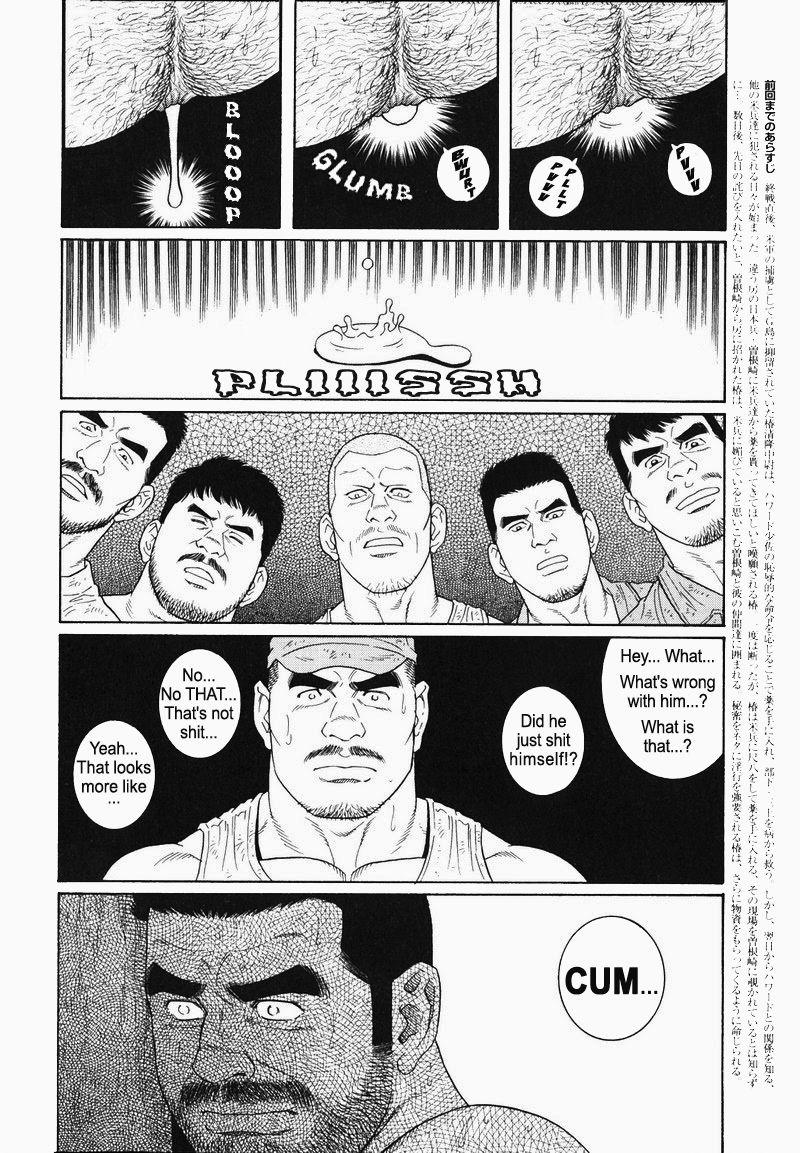 [Gengoroh Tagame] Kimiyo Shiruya Minami no Goku (Do You Remember The South Island Prison Camp) Chapter 01-19 [Eng] 241