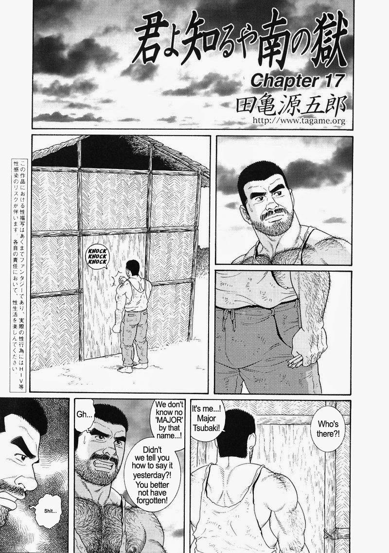 [Gengoroh Tagame] Kimiyo Shiruya Minami no Goku (Do You Remember The South Island Prison Camp) Chapter 01-19 [Eng] 252