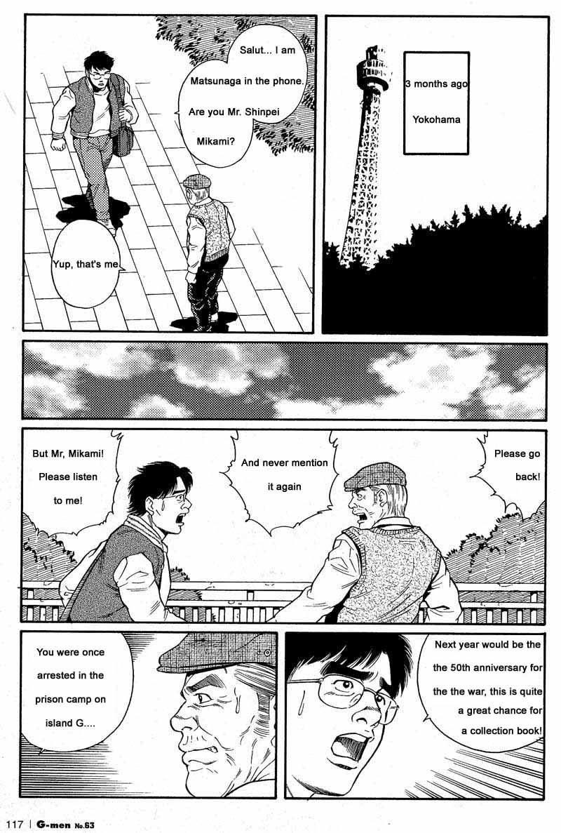 Bubble Butt [Gengoroh Tagame] Kimiyo Shiruya Minami no Goku (Do You Remember The South Island Prison Camp) Chapter 01-19 [Eng] Money Talks - Page 5