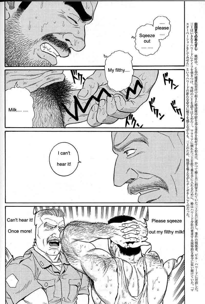 [Gengoroh Tagame] Kimiyo Shiruya Minami no Goku (Do You Remember The South Island Prison Camp) Chapter 01-19 [Eng] 49