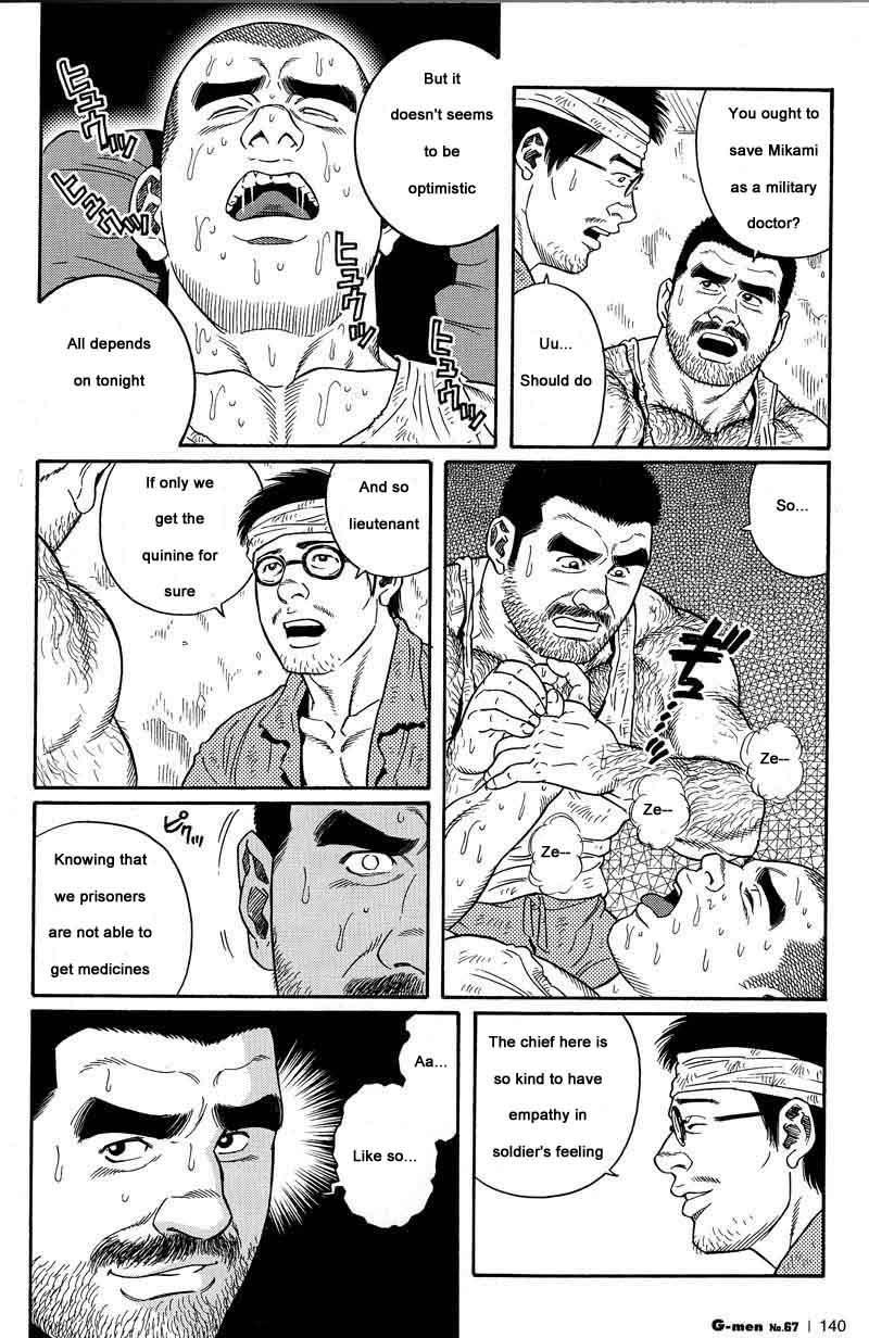 [Gengoroh Tagame] Kimiyo Shiruya Minami no Goku (Do You Remember The South Island Prison Camp) Chapter 01-19 [Eng] 59