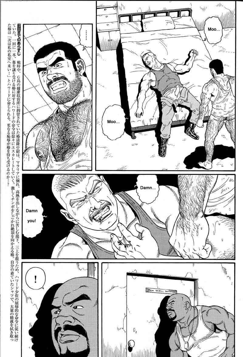 [Gengoroh Tagame] Kimiyo Shiruya Minami no Goku (Do You Remember The South Island Prison Camp) Chapter 01-19 [Eng] 66