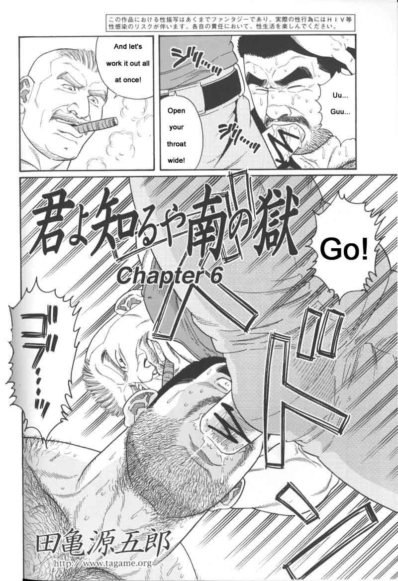 [Gengoroh Tagame] Kimiyo Shiruya Minami no Goku (Do You Remember The South Island Prison Camp) Chapter 01-19 [Eng] 81