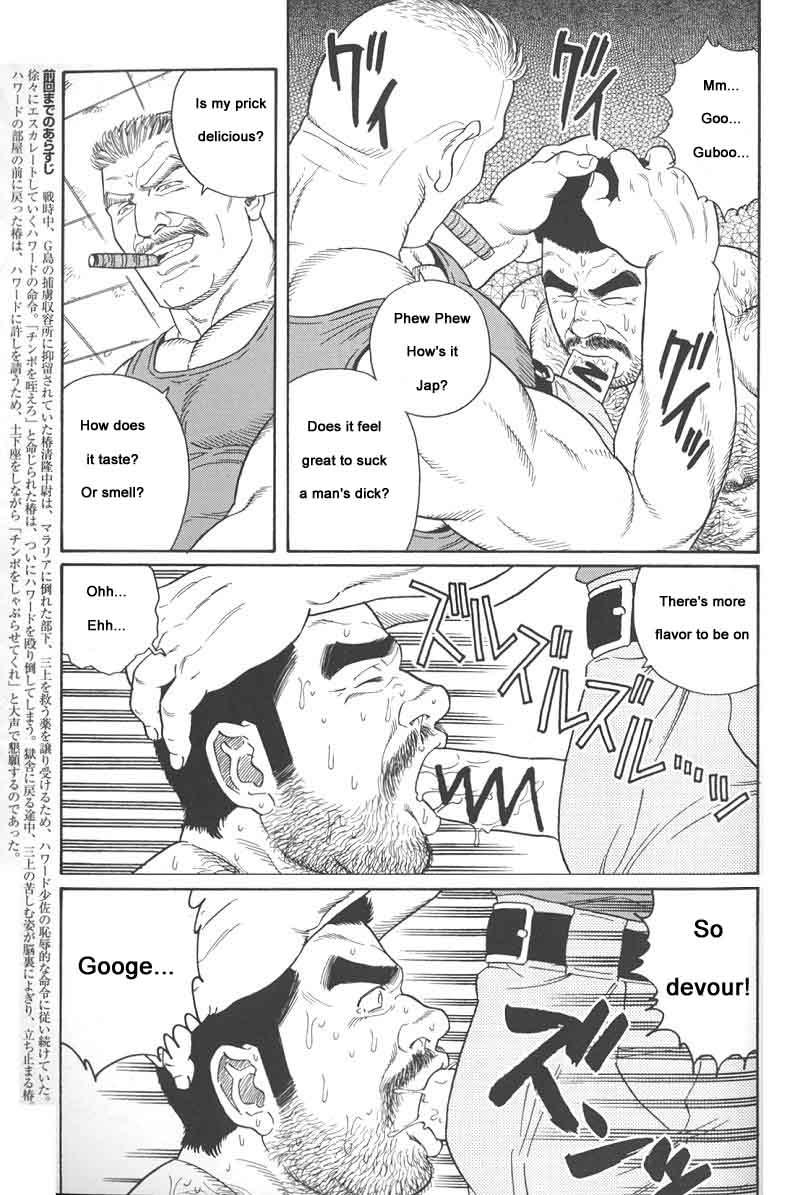 [Gengoroh Tagame] Kimiyo Shiruya Minami no Goku (Do You Remember The South Island Prison Camp) Chapter 01-19 [Eng] 82