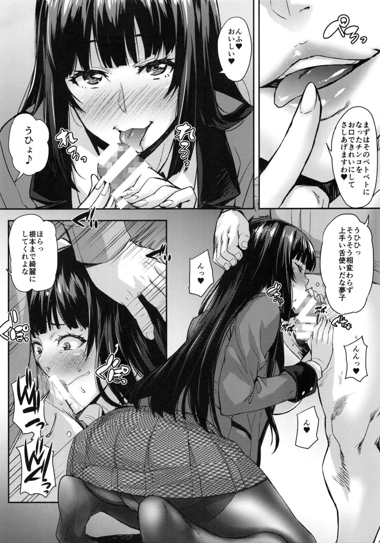 Transsexual Yumeko BET - Kakegurui Futanari - Page 4