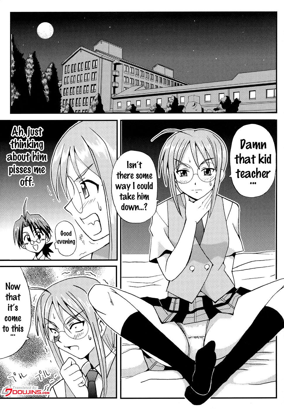 Girls Fucking Shikima Sensei Negi Nuki! 2 - Mahou sensei negima Full - Page 4