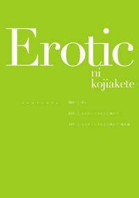 Erotic ni Kojiakete 4