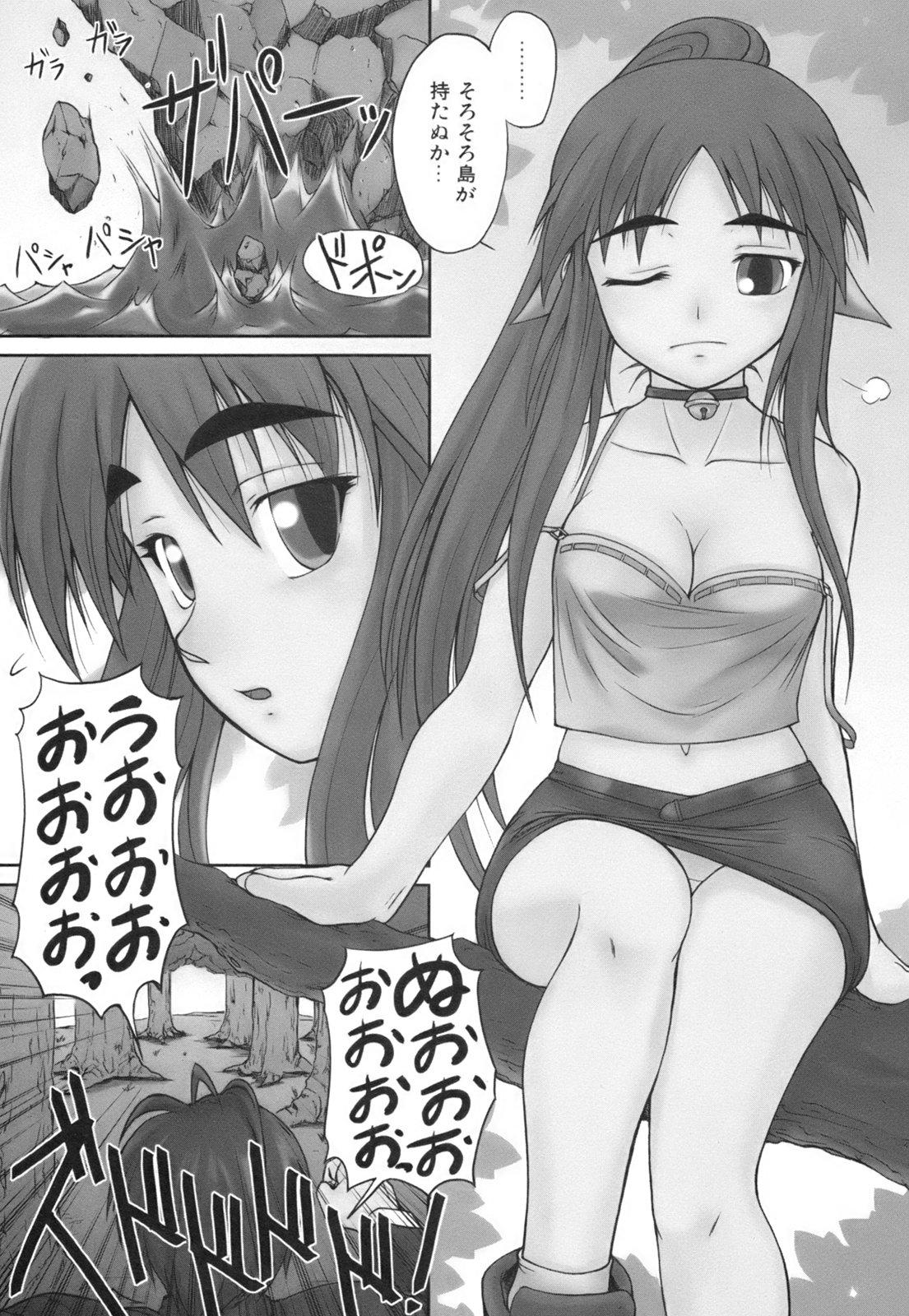 Hetero Himeyura Clothed - Page 9
