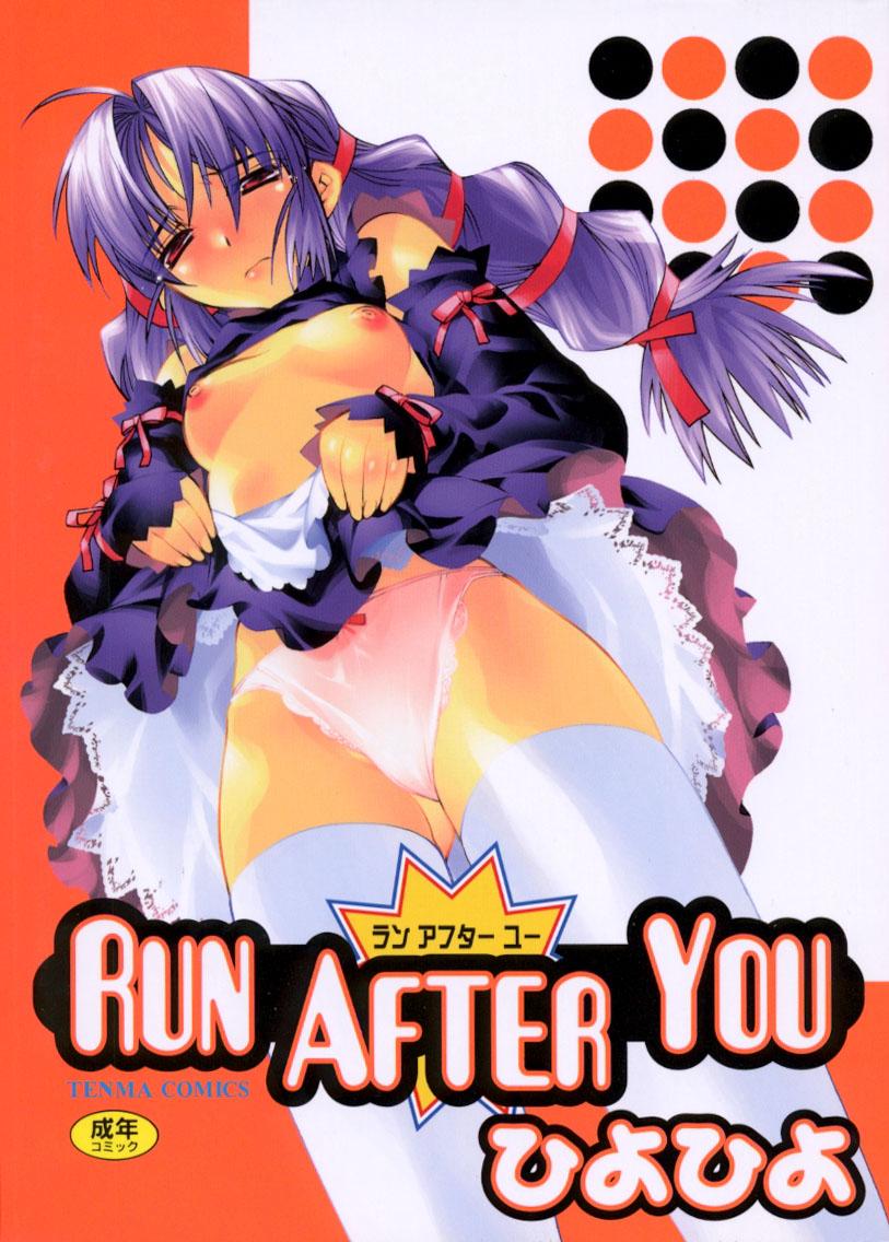 RUN AFTER YOU 0