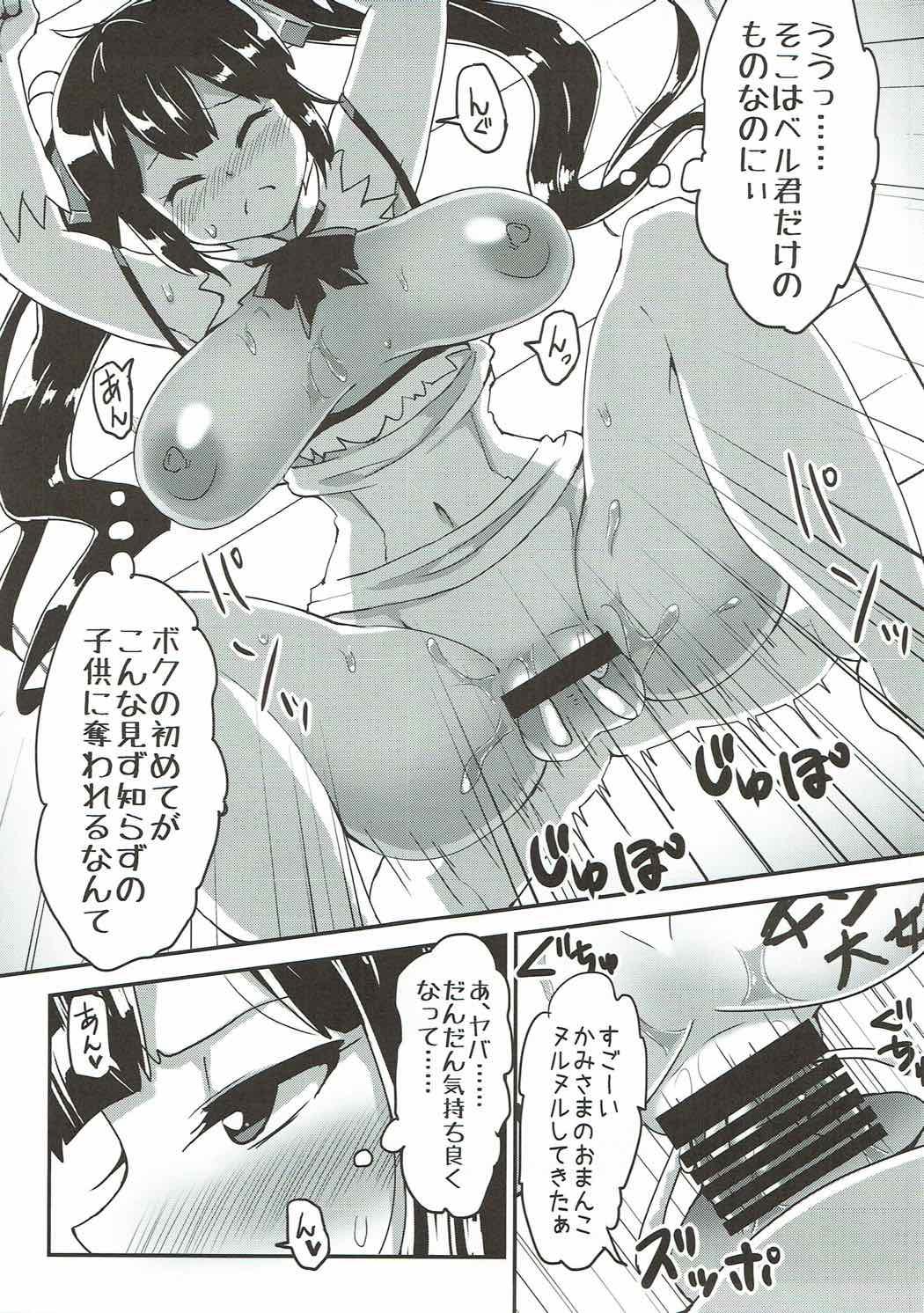 Submissive Hestia no Iinari Komori Taiken - Dungeon ni deai o motomeru no wa machigatteiru darou ka Longhair - Page 10