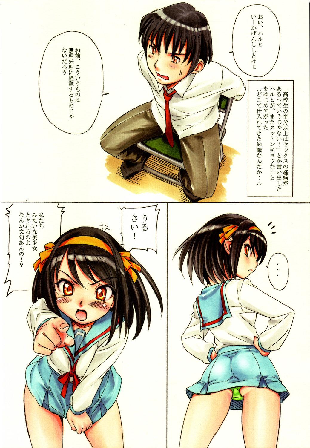 Gapes Gaping Asshole Tetsuwan Nurse - The melancholy of haruhi suzumiya Flogging - Page 5