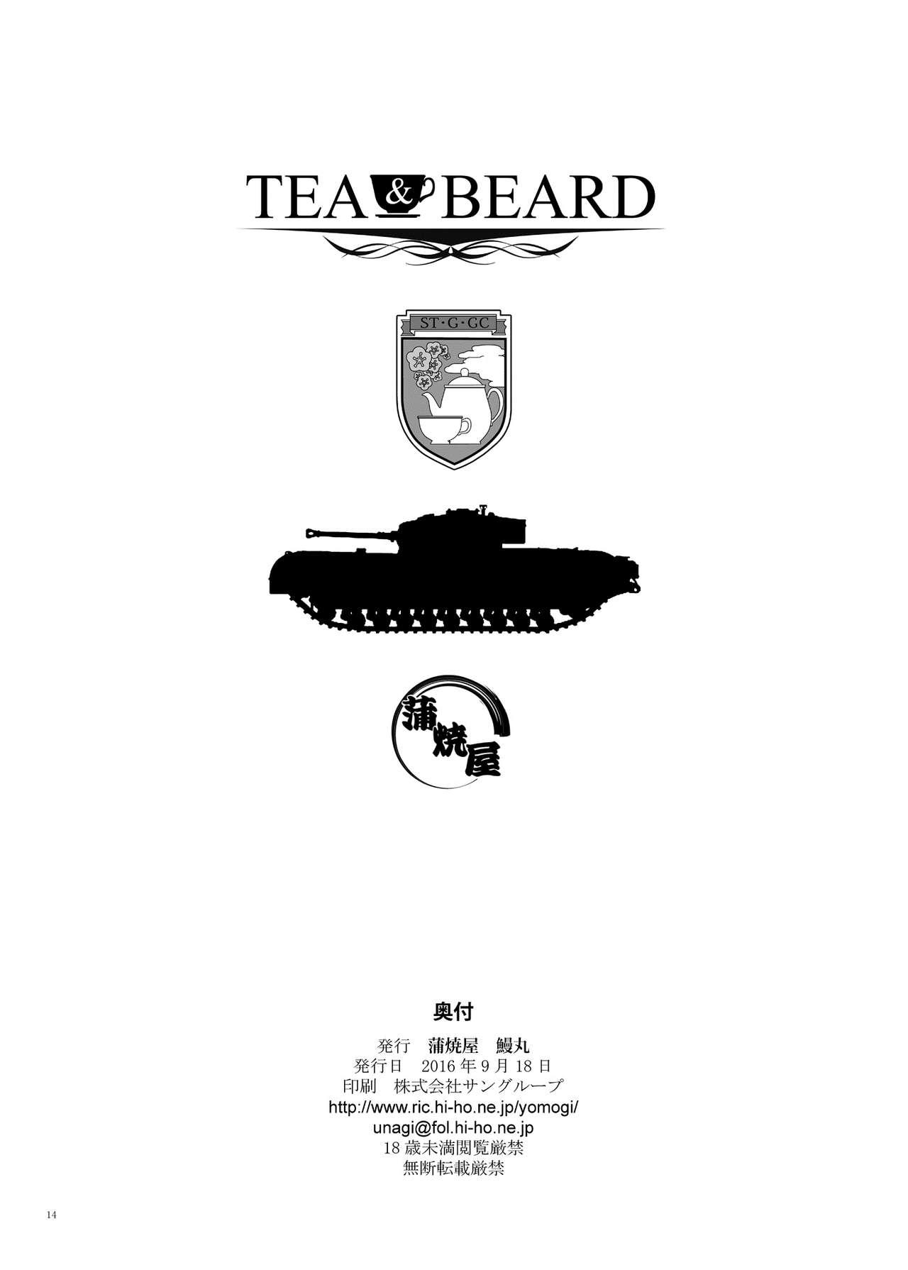 TEA&BEARD 12