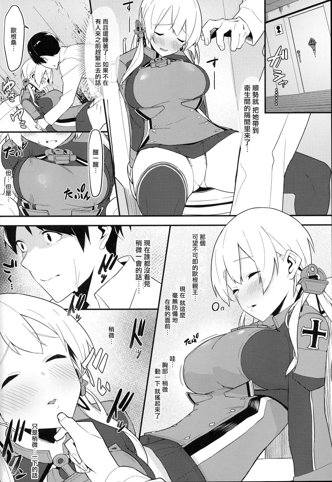 Cock Suckers Pretty Wolf - Kantai collection Piroca - Page 6