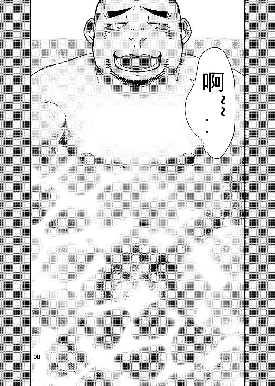 Threesome Kashiwagi Youkei-jou Tokusei! Zeppin Oyakodon Peluda - Page 10