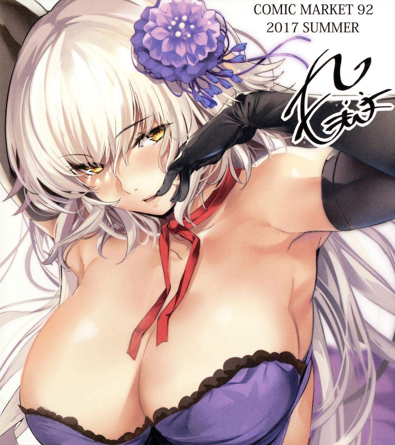 Jeanne Alter ni Onegai Shitai? + Omake Shikishi 20