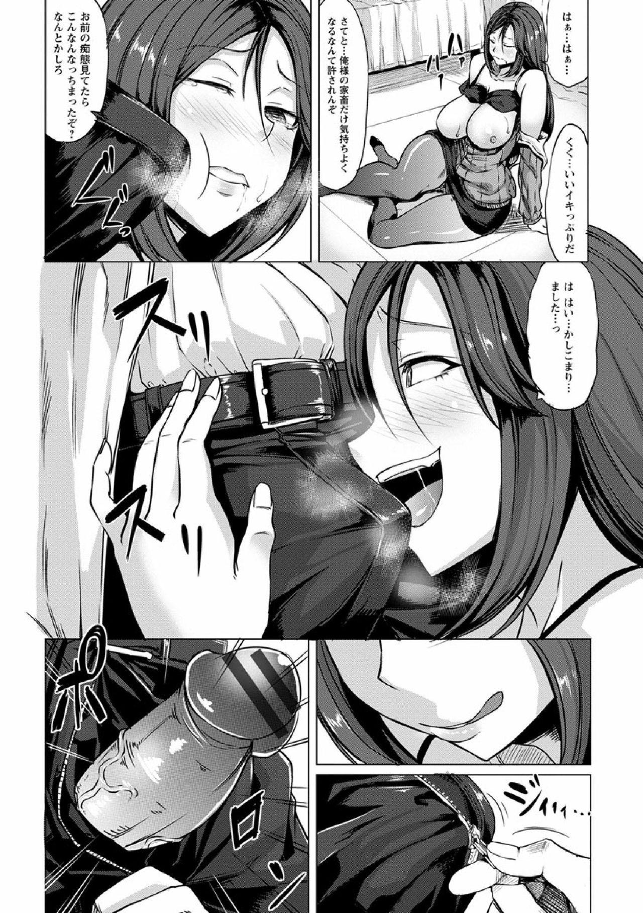 Prostituta Saimin Shinsatsu Eating - Page 11